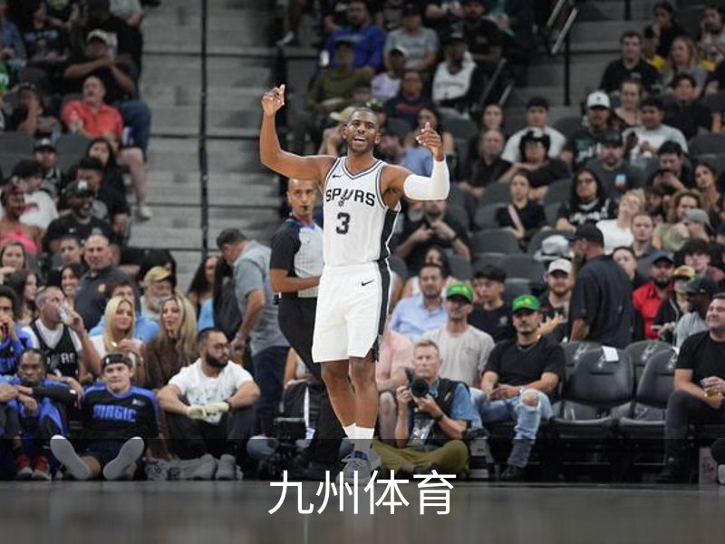 九州体育品牌故事